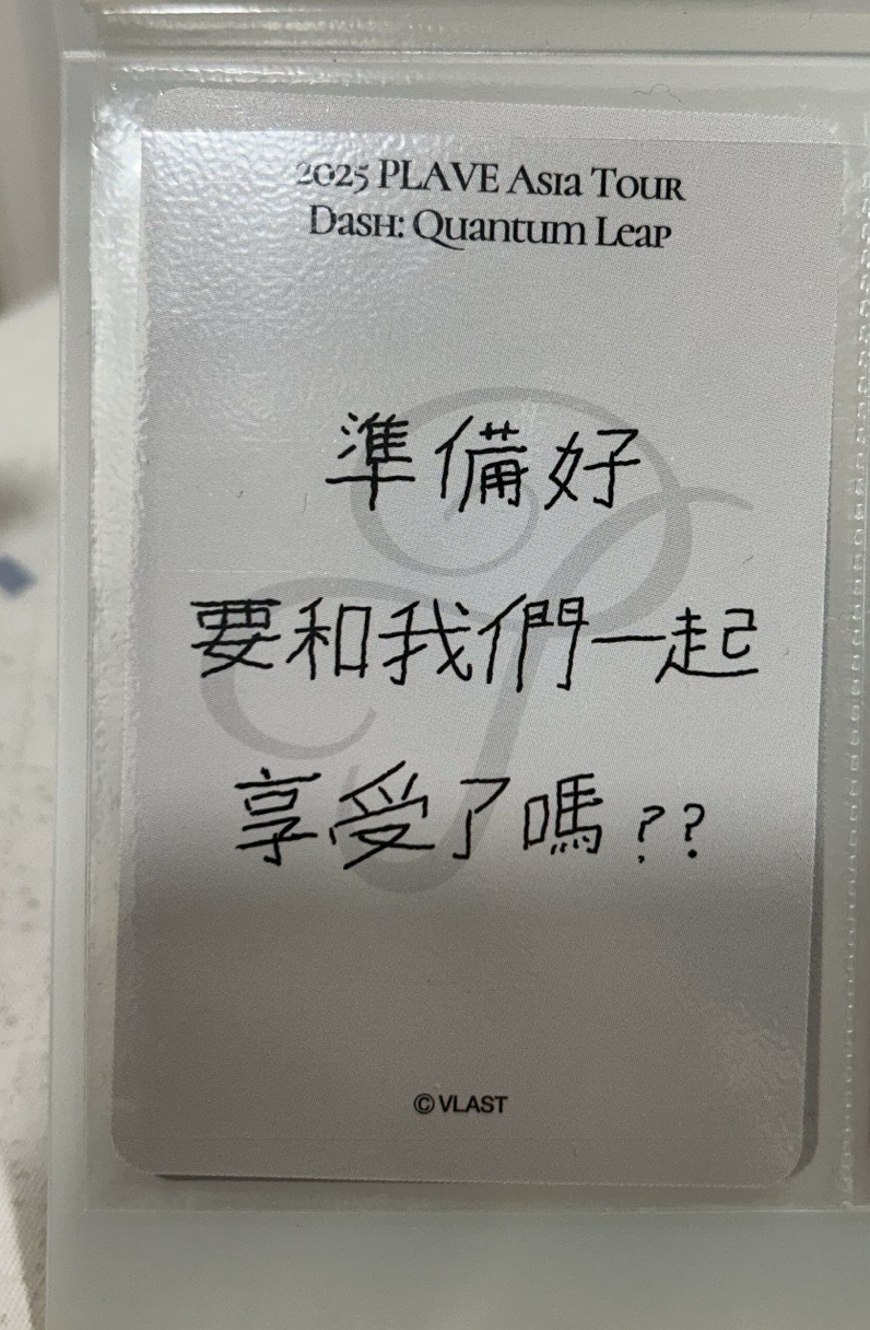 亞巡台北場入場卡-EUNHO