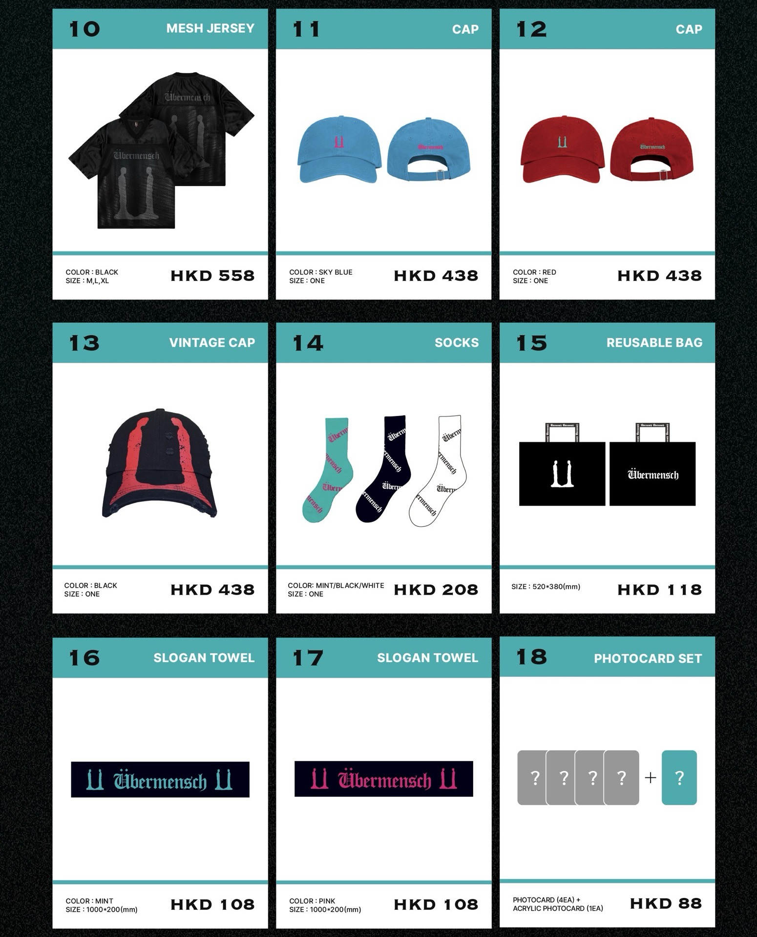 香港展會 周邊商品