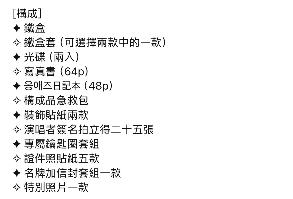 全新未拆機智住院醫生OST組 藍版