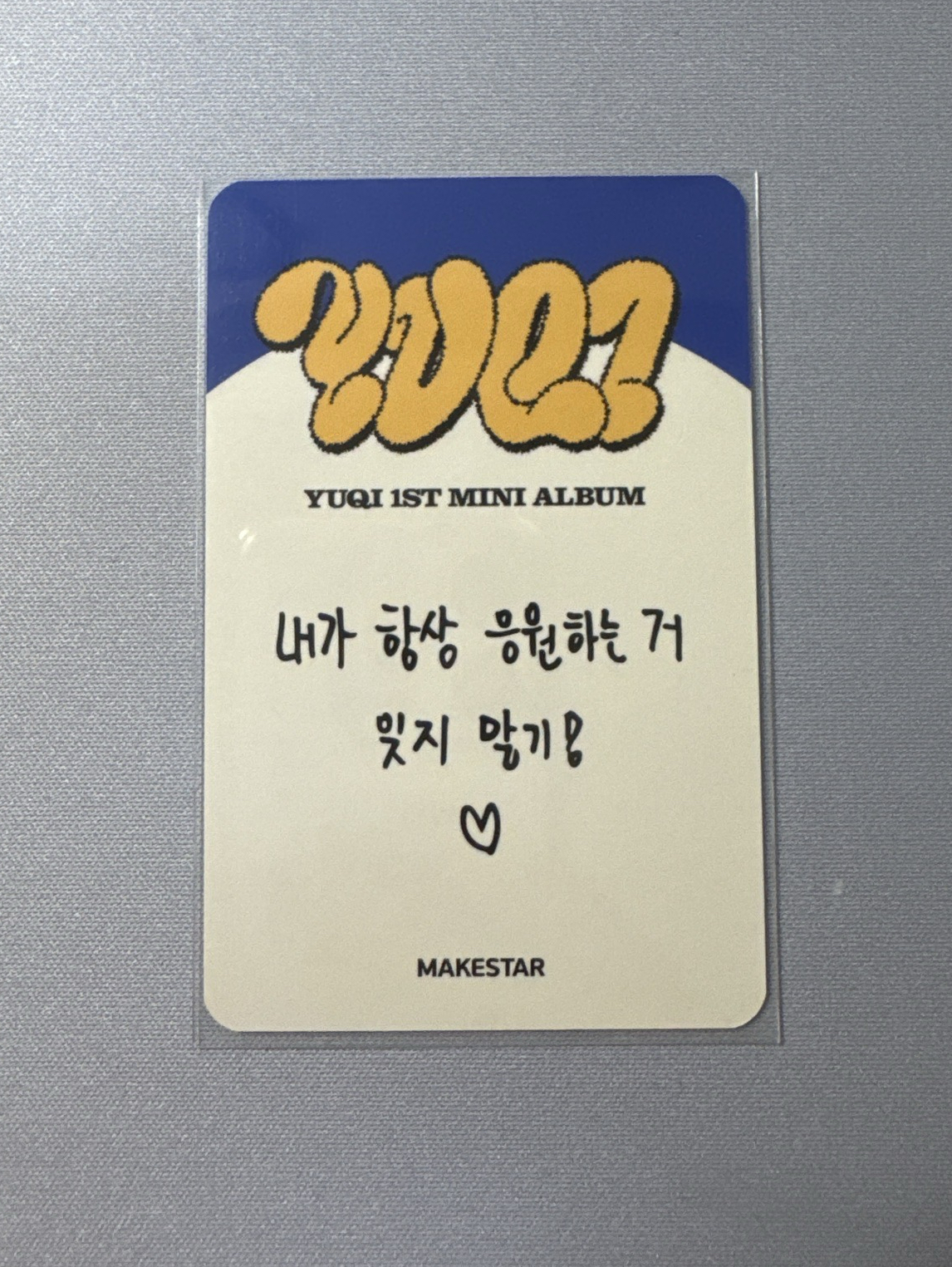 ms 3.0線上簽售卡