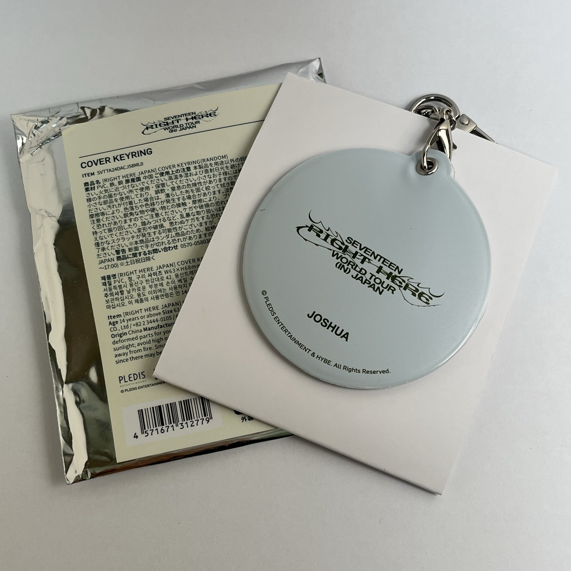 right here日巡扇套 秀