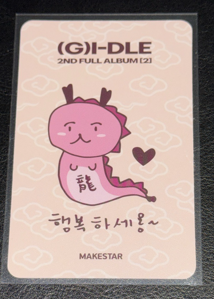 正規二ms4龍龍刷