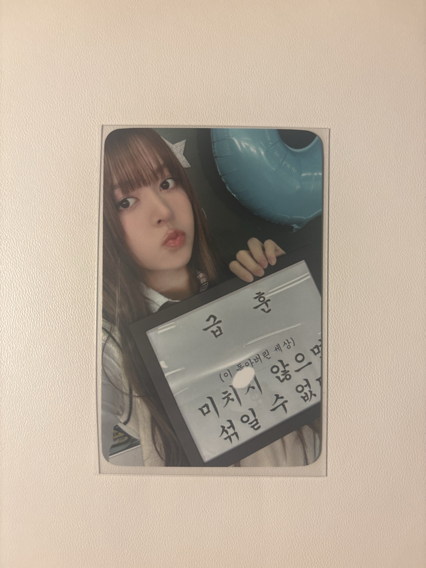 FORWARD sw 線上 2.0 簽售卡 三週年莉