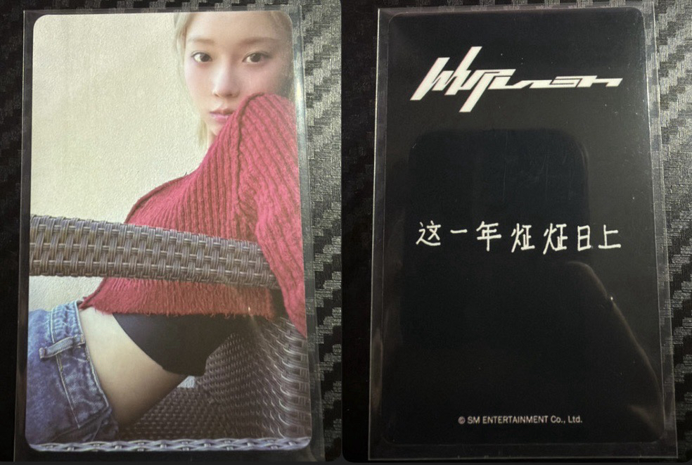 迷五 Whiplash kms預售冬