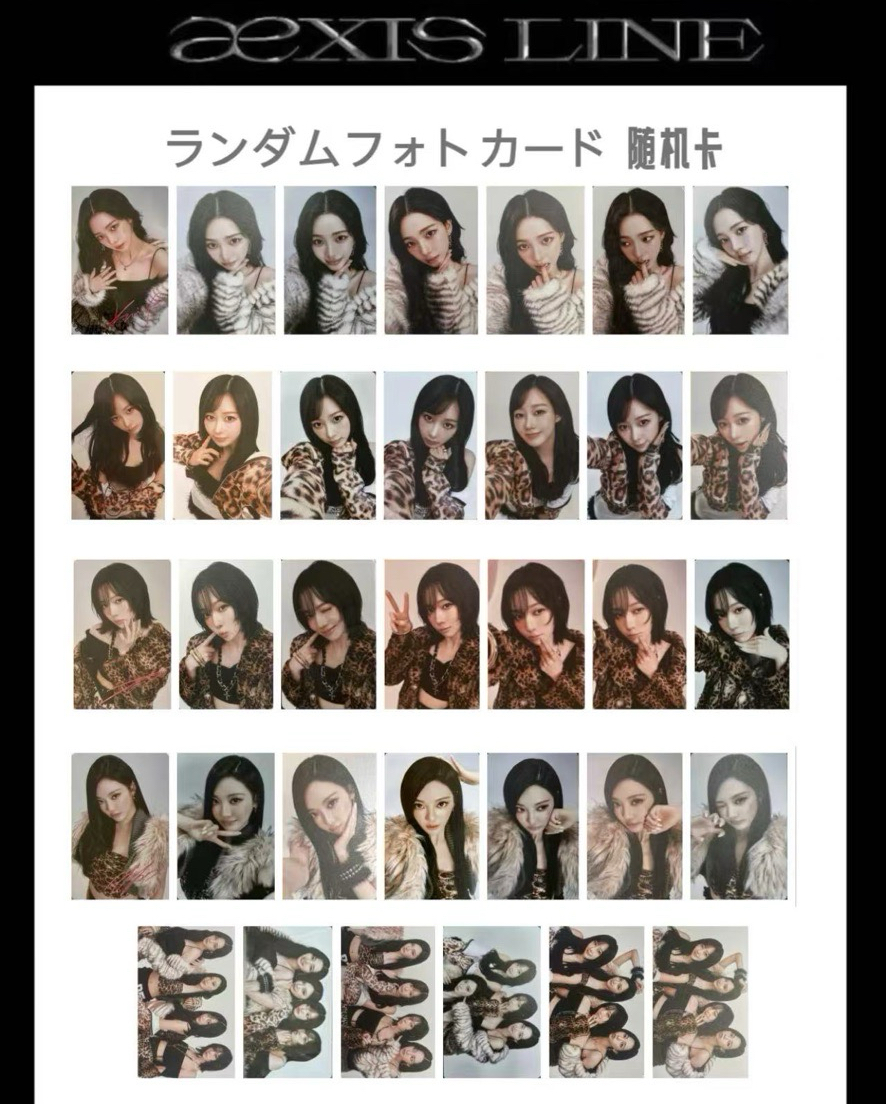 日巡隨機卡包/成員湊套