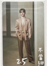 崔勝哲 RH卡包卡