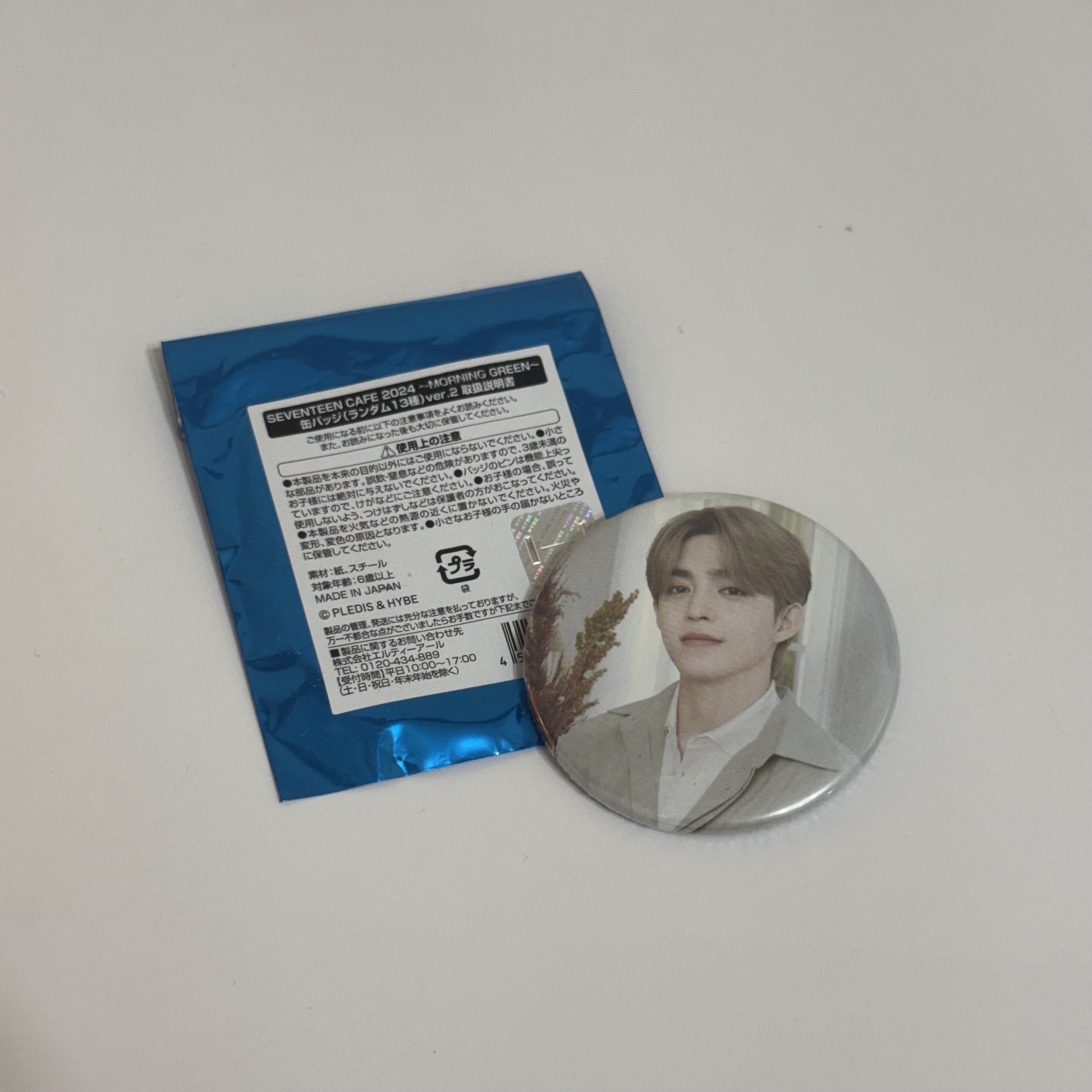 seventeen cafe 2024 S.coups 徽章