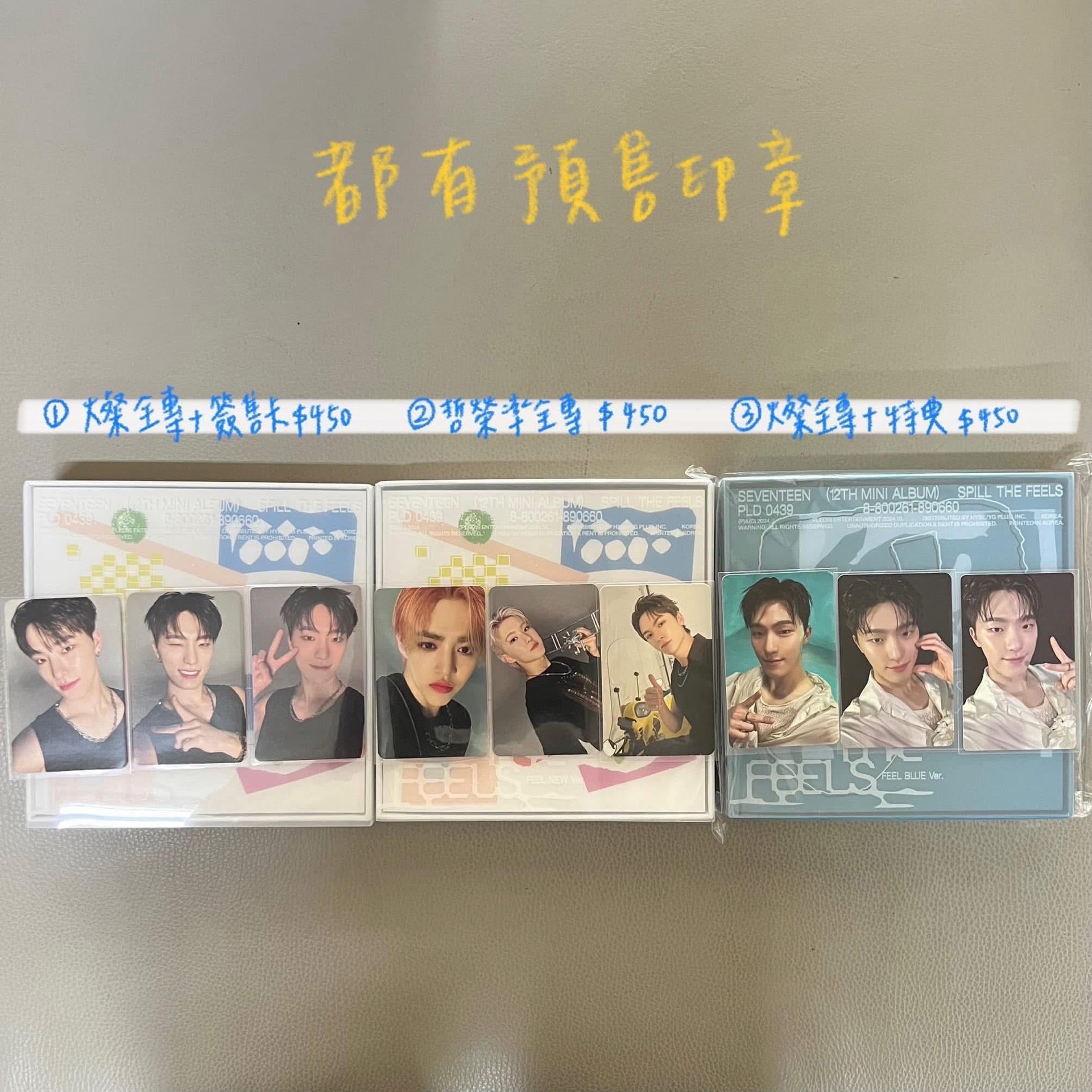 🦴迷十二白版、藍版專輯（可當綁）