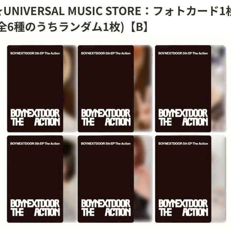 環球PB特典 雲鶴