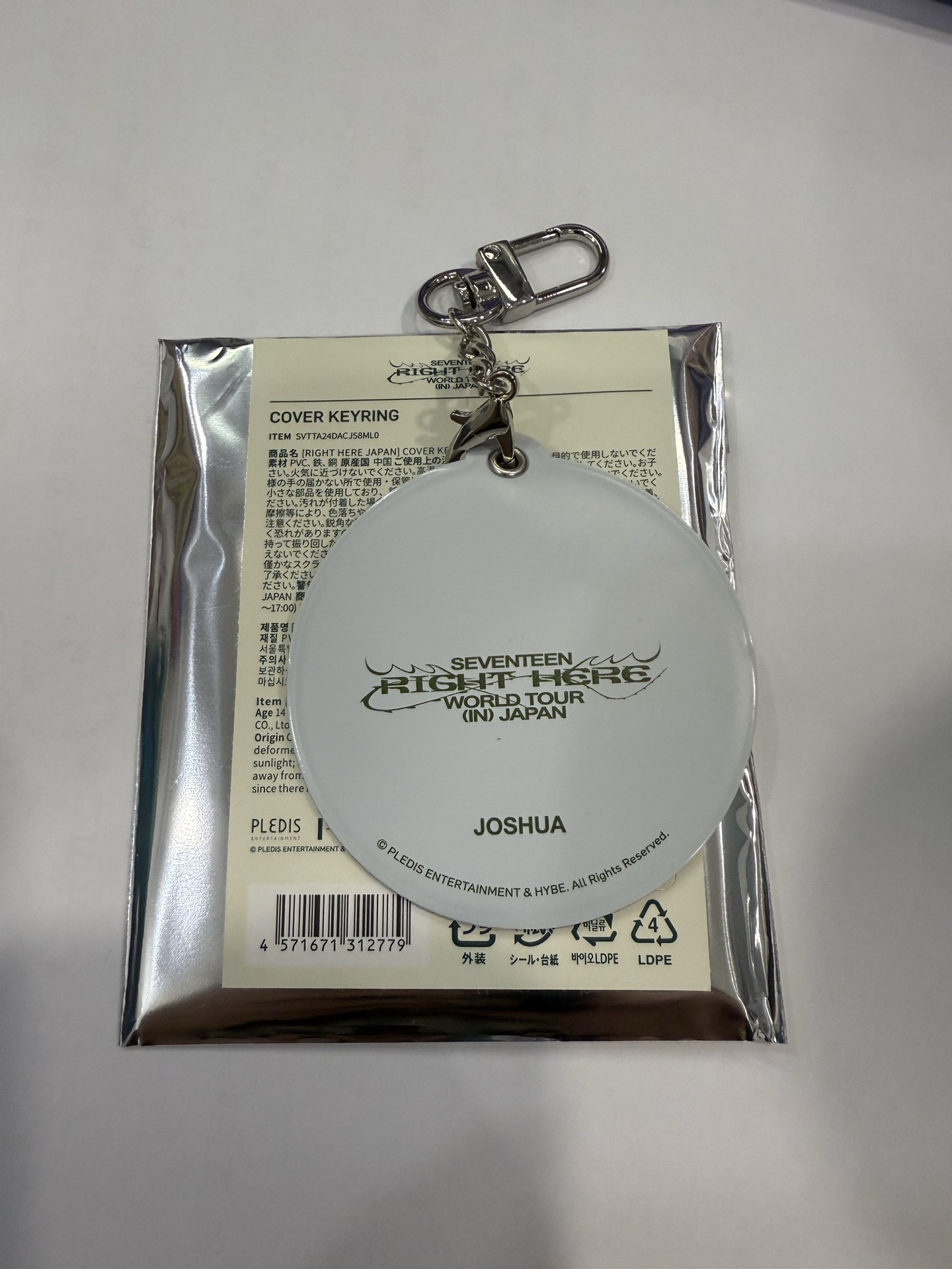 日巡小扇套 Joshua 洪知秀