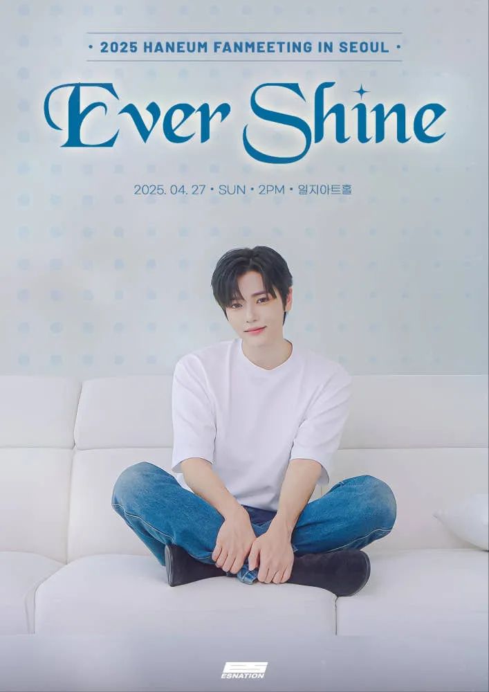Ever Shine