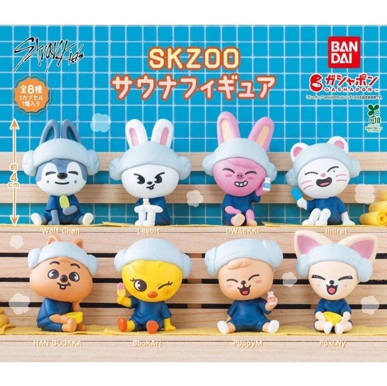 Stray Kids 桑拿公仔 全系列