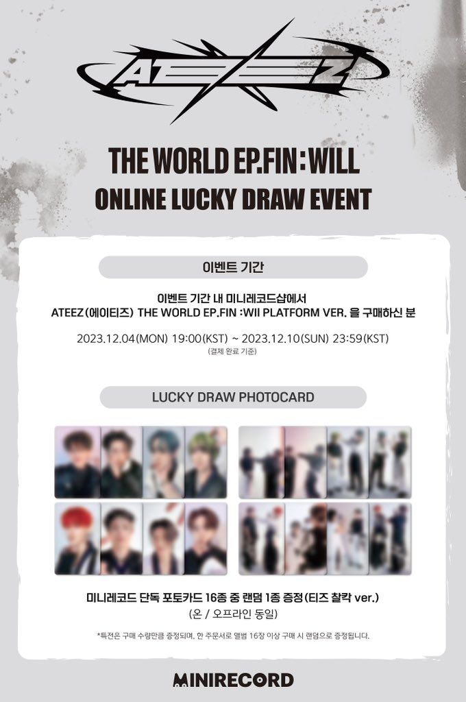 MINIRECORD Lucky Draw 1.0