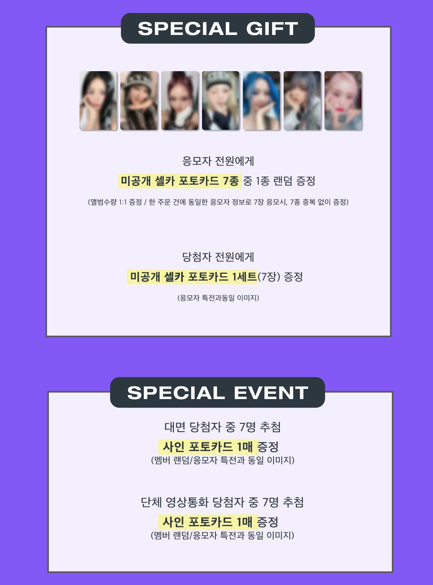 JUMP UP線上＆線下1.0