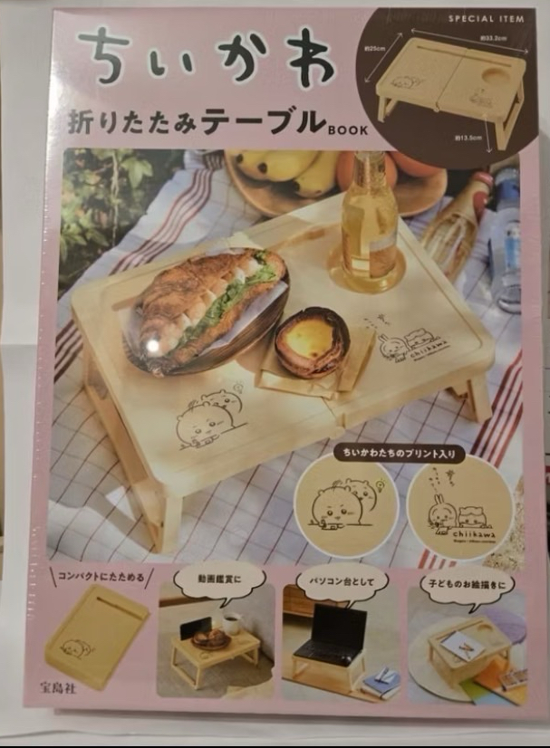 吉伊卡哇 露營折疊桌