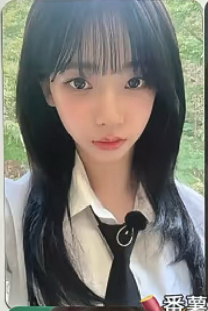 am柚