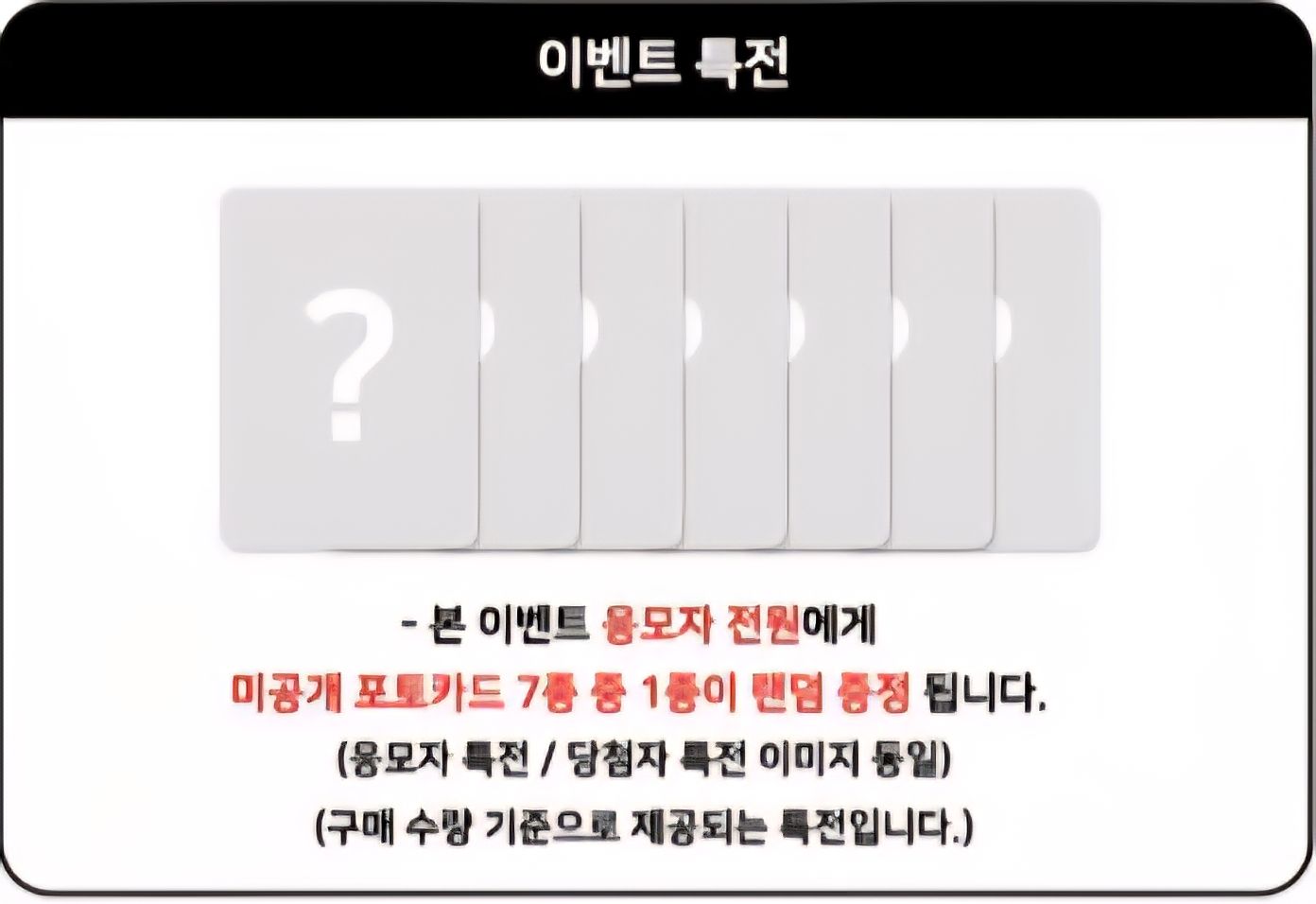 MusicKorea線上＆線下1.0