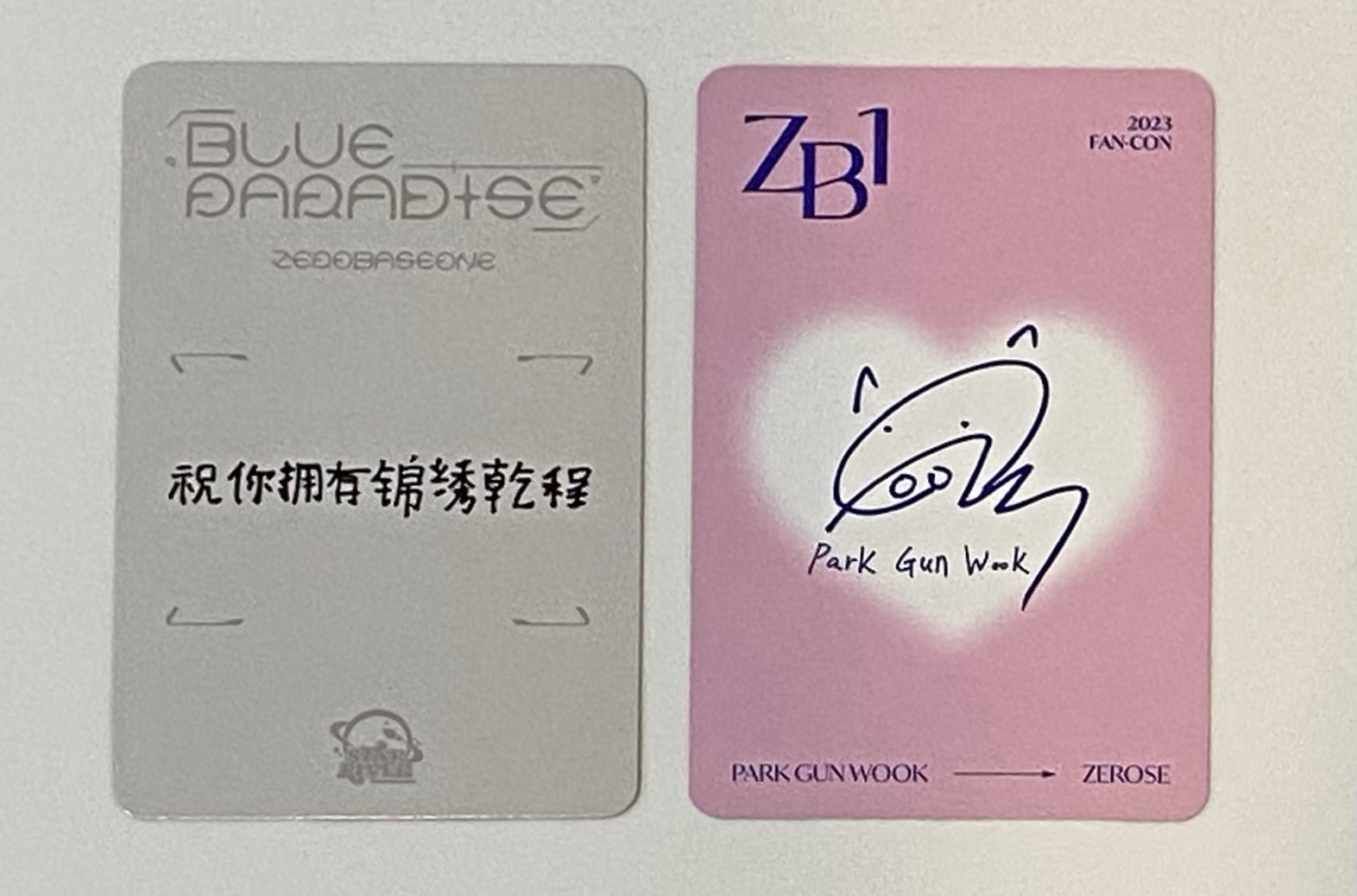 朴乾旭 set（含中文卡背）