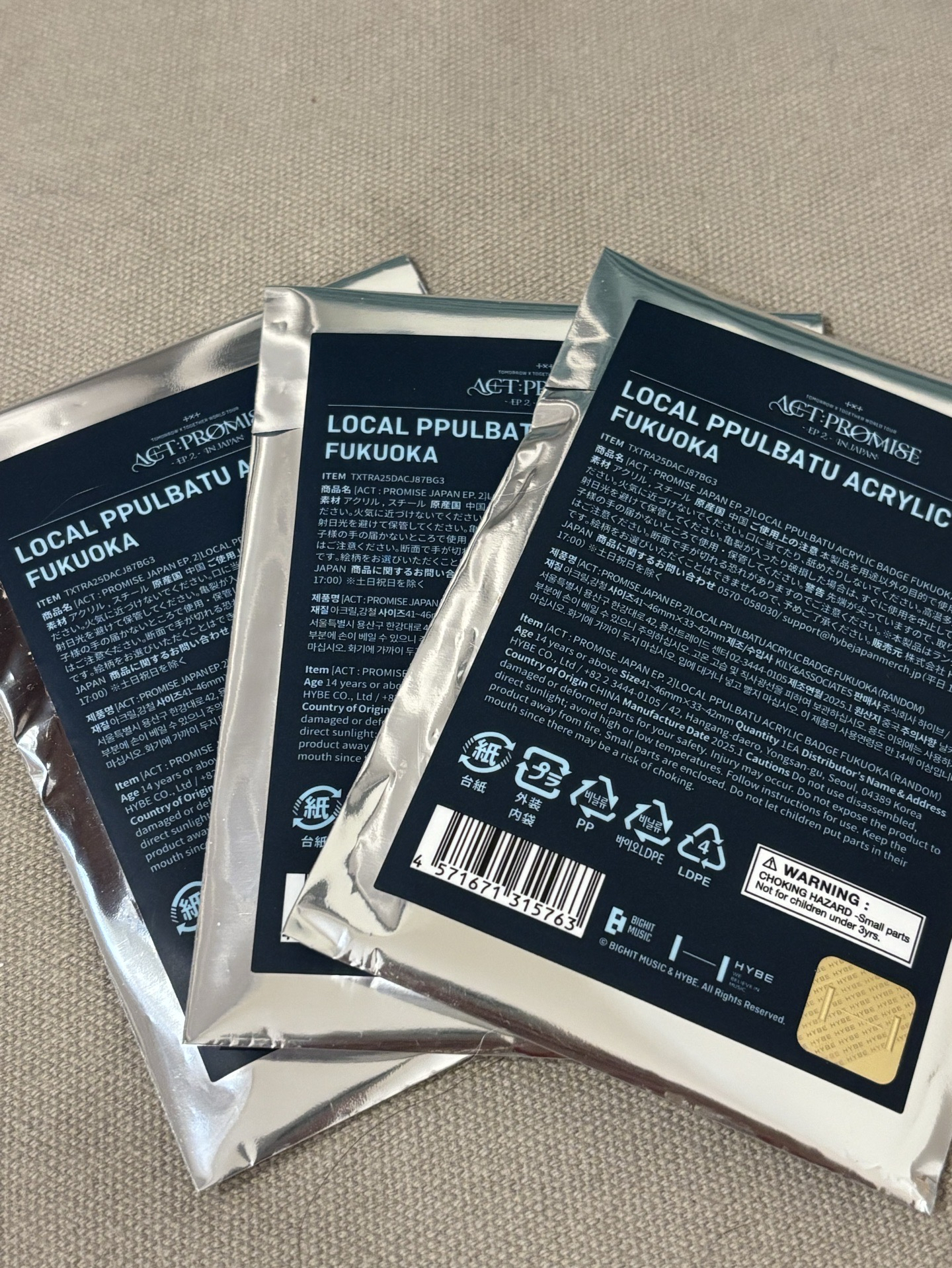 福岡草莓徽章未拆