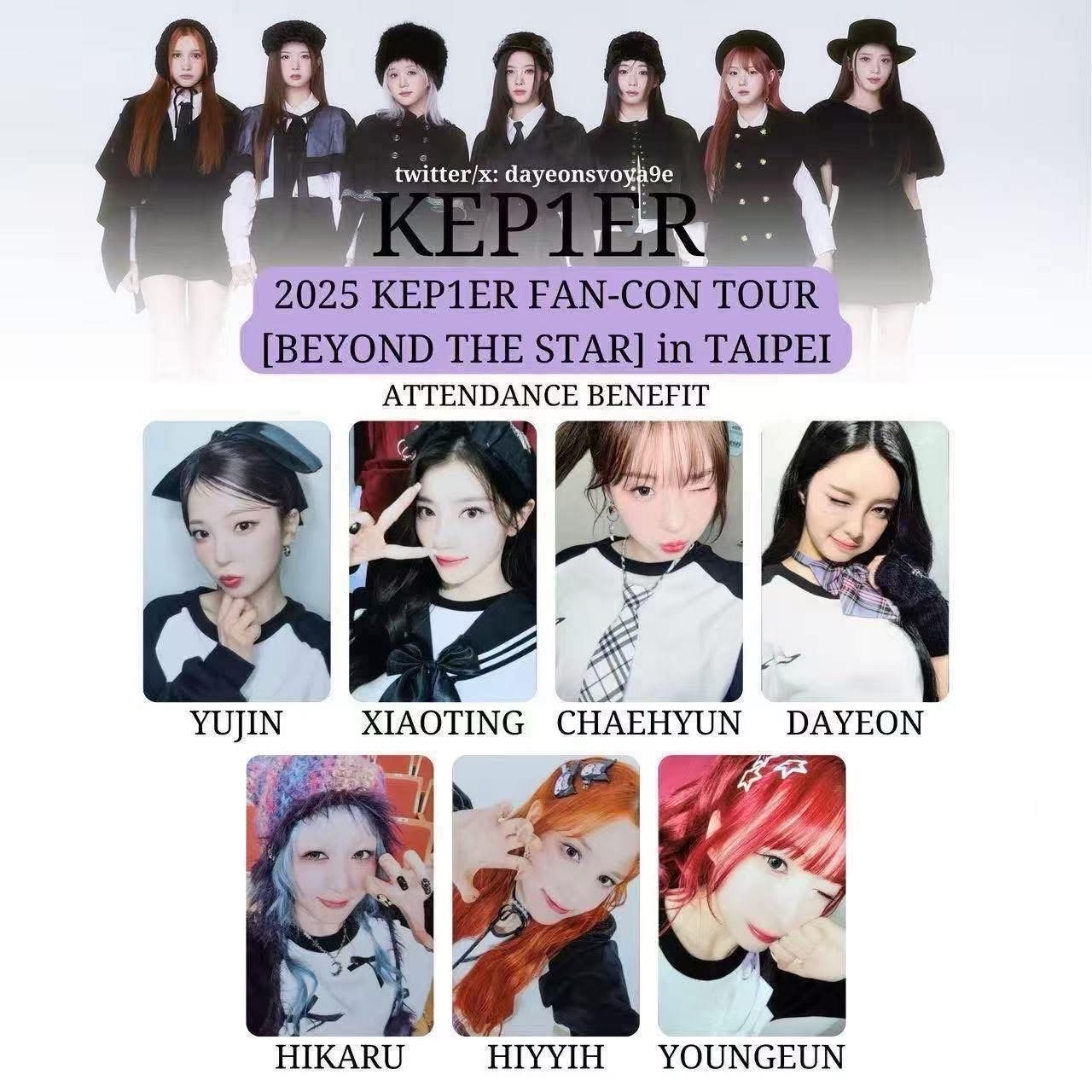 Kep1er 台北fan-con入場卡一套未拆（繁體中文卡背）