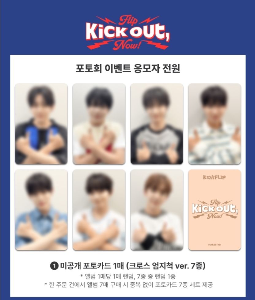 MS東京 簽售/合照