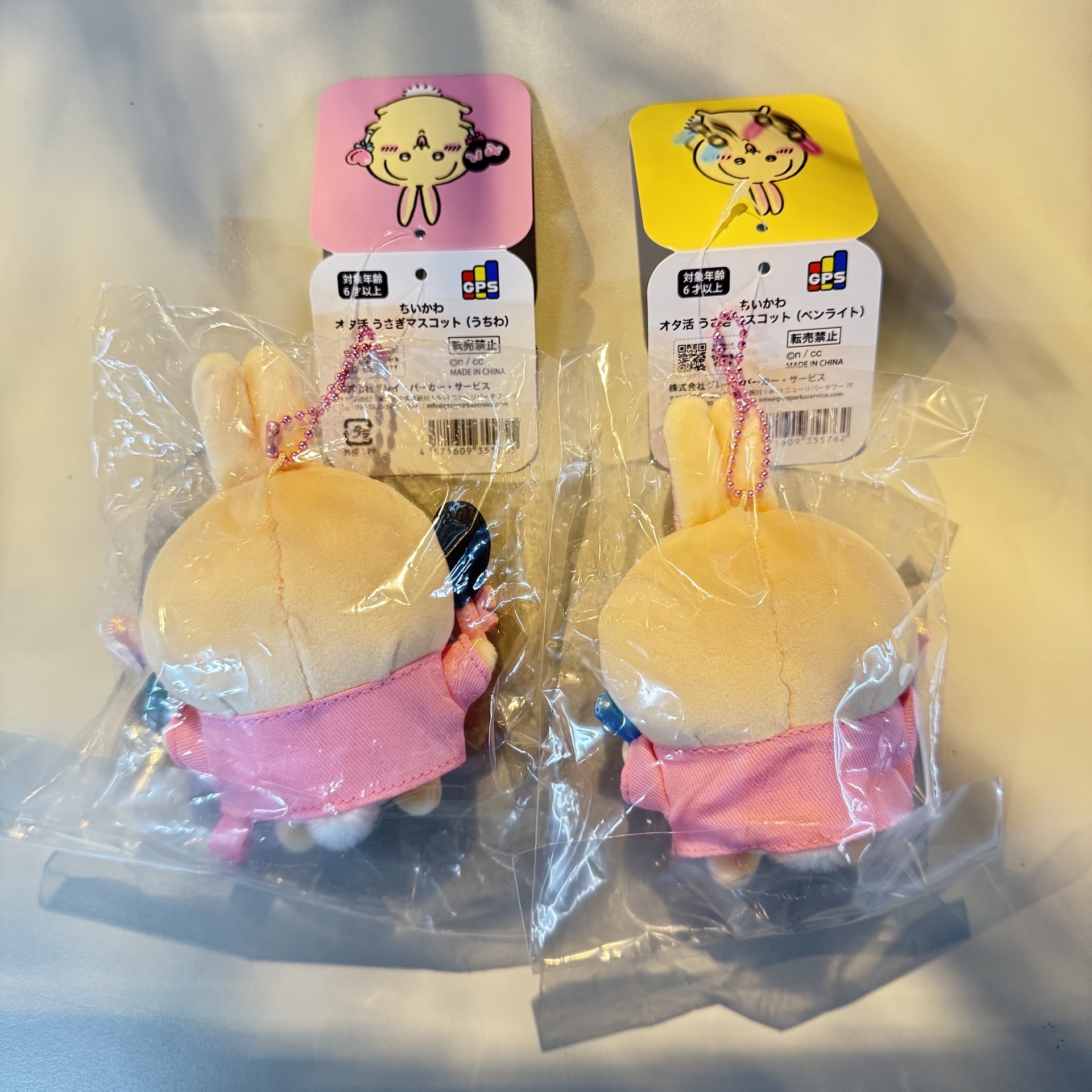 應援 兔兔（每款各1=共2隻）