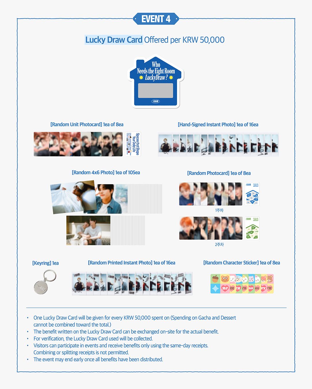 5萬滿額 Lucky Draw