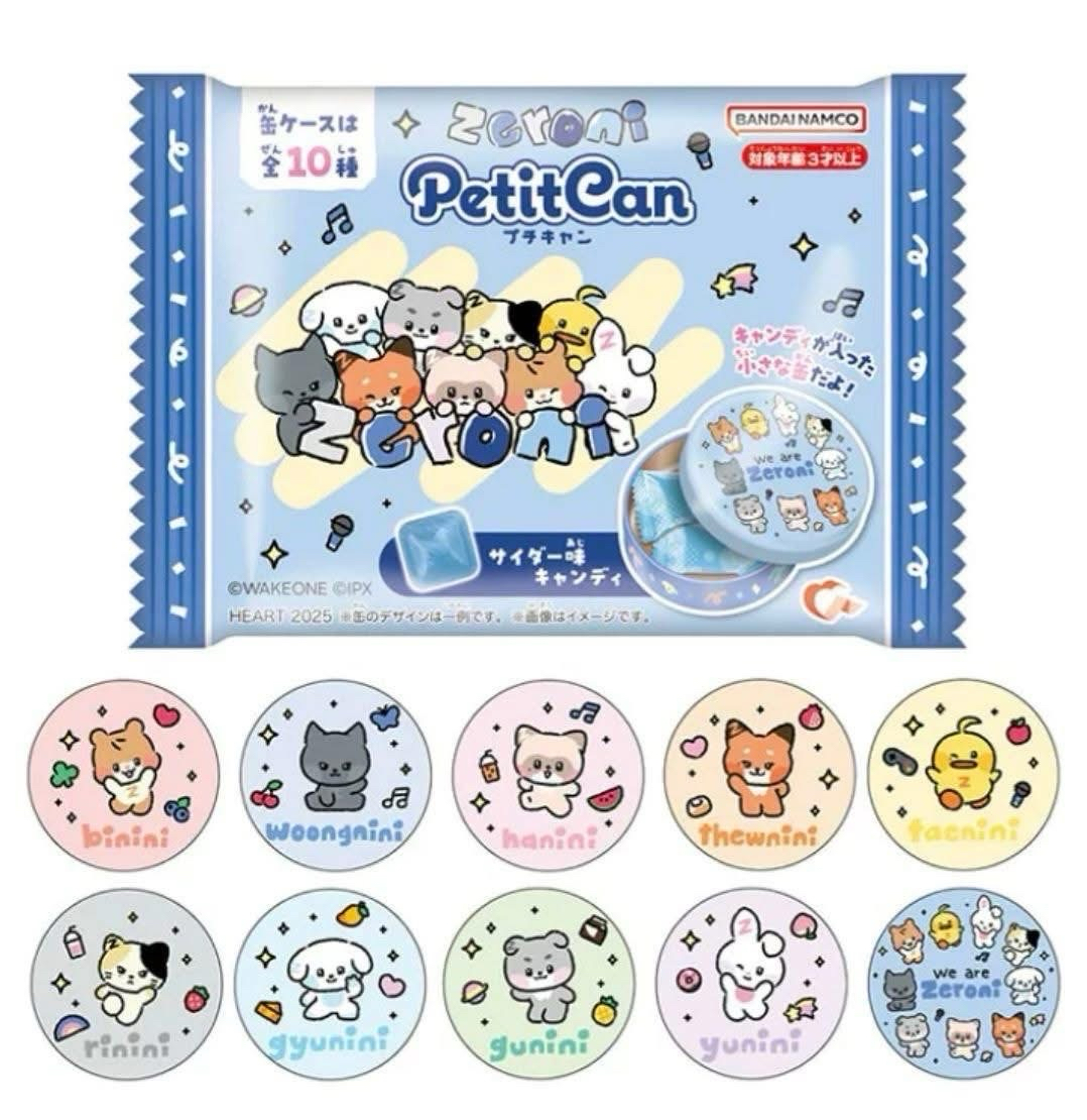 zeroni糖果罐含2顆糖果