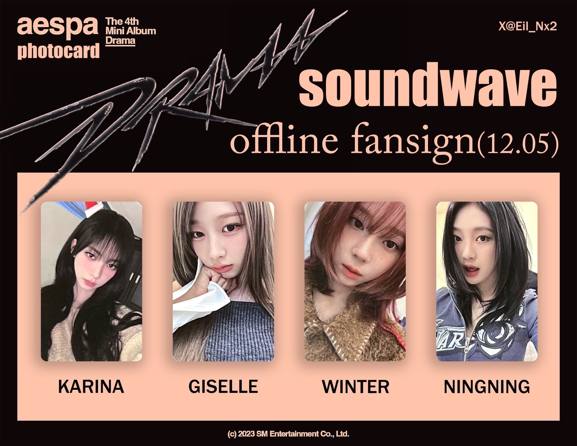 soundwave 簽售