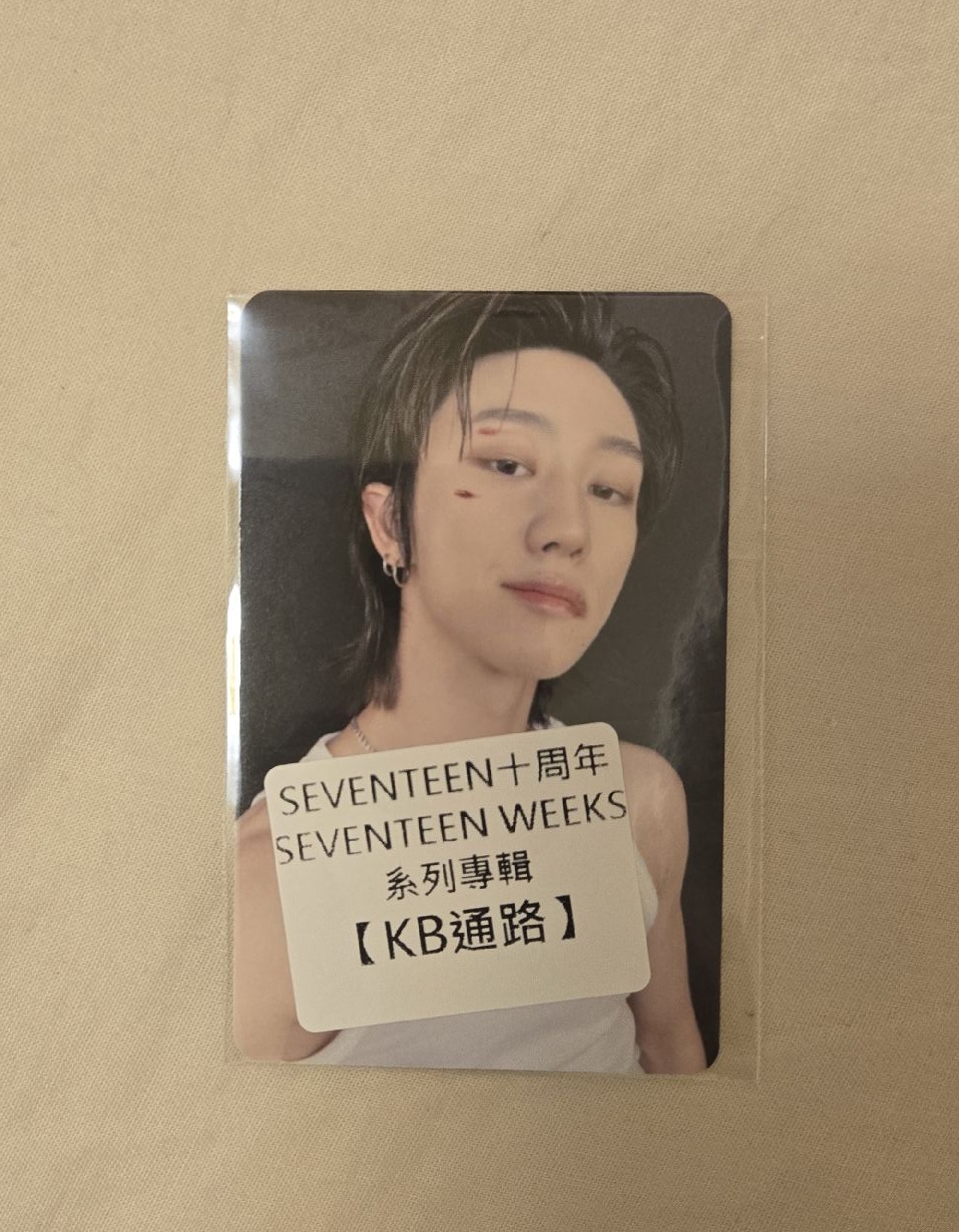 10週年 hottracks 教保文庫 幸運卡