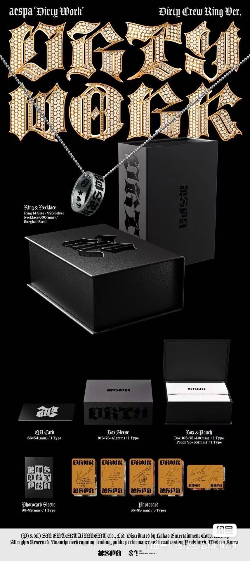 【現貨】戒指專（無小卡）