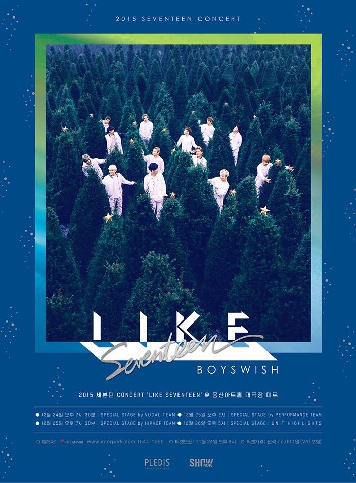 2015 《LIKE SEVENTEEN 'Boys Wish' Concert》