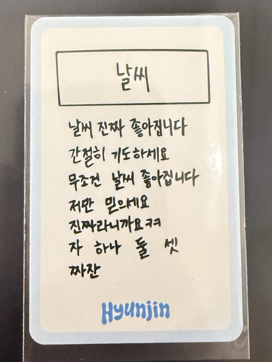 鉉辰 5期會員禮 會員禮卡 