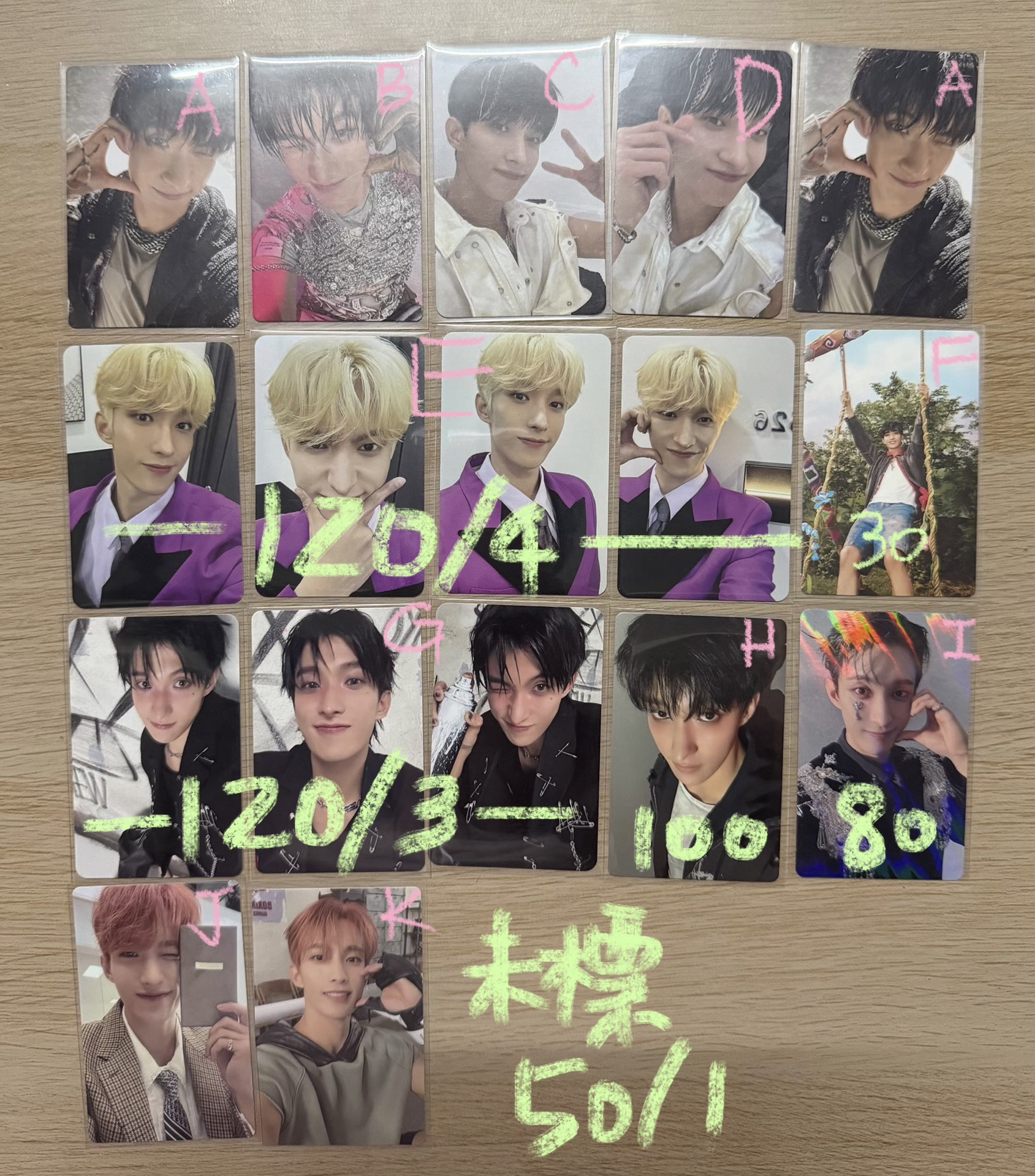 碩卡（僅能單帶，不當綁）