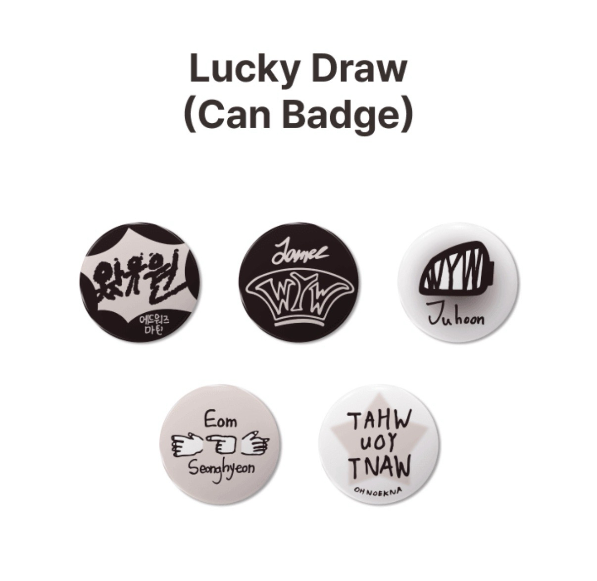 預購 Cortis Merch 徽章 別針 確認款 全新未拆