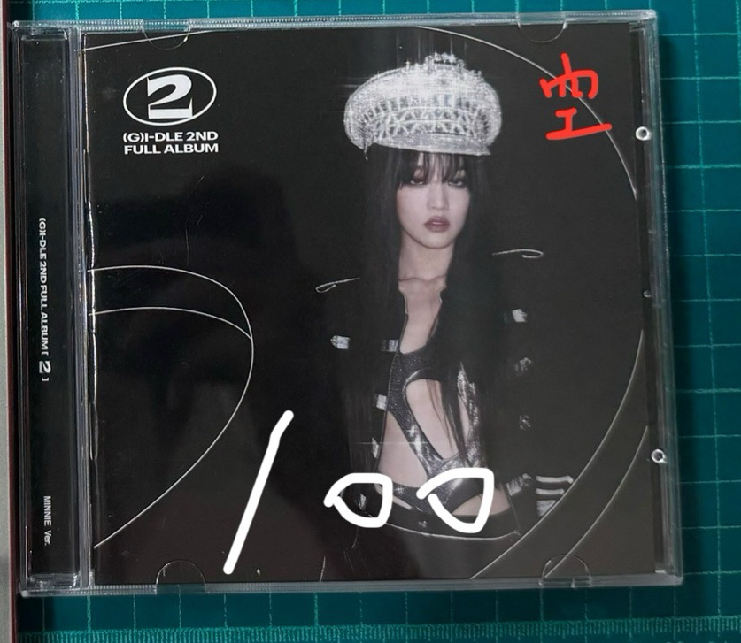 正規二妮單封空專