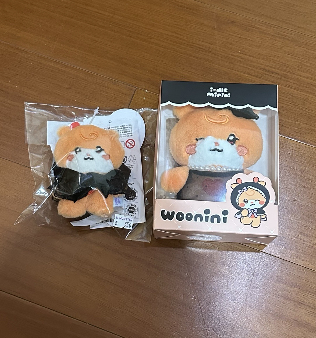 迷八快閃盒娃&吊飾娃 琦