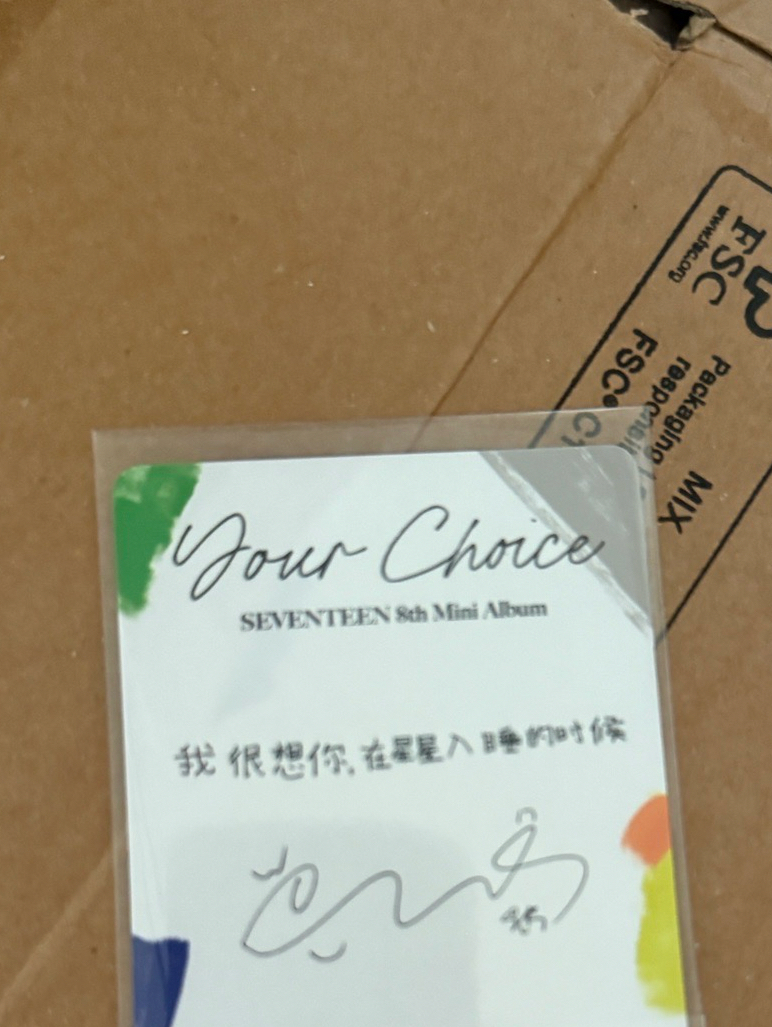 迷8 一直娛 a 圓 （中文語音卡背）