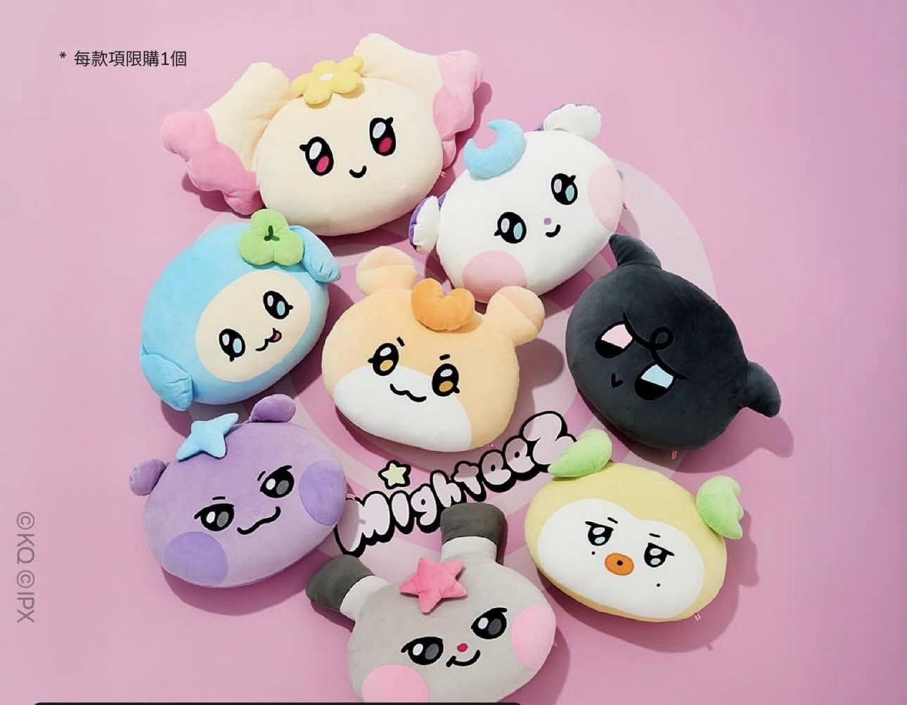 麥梯子_抱枕、卡套