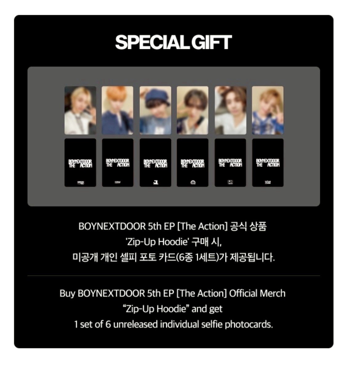 The Action 外套卡（勿直拍 請先看說明