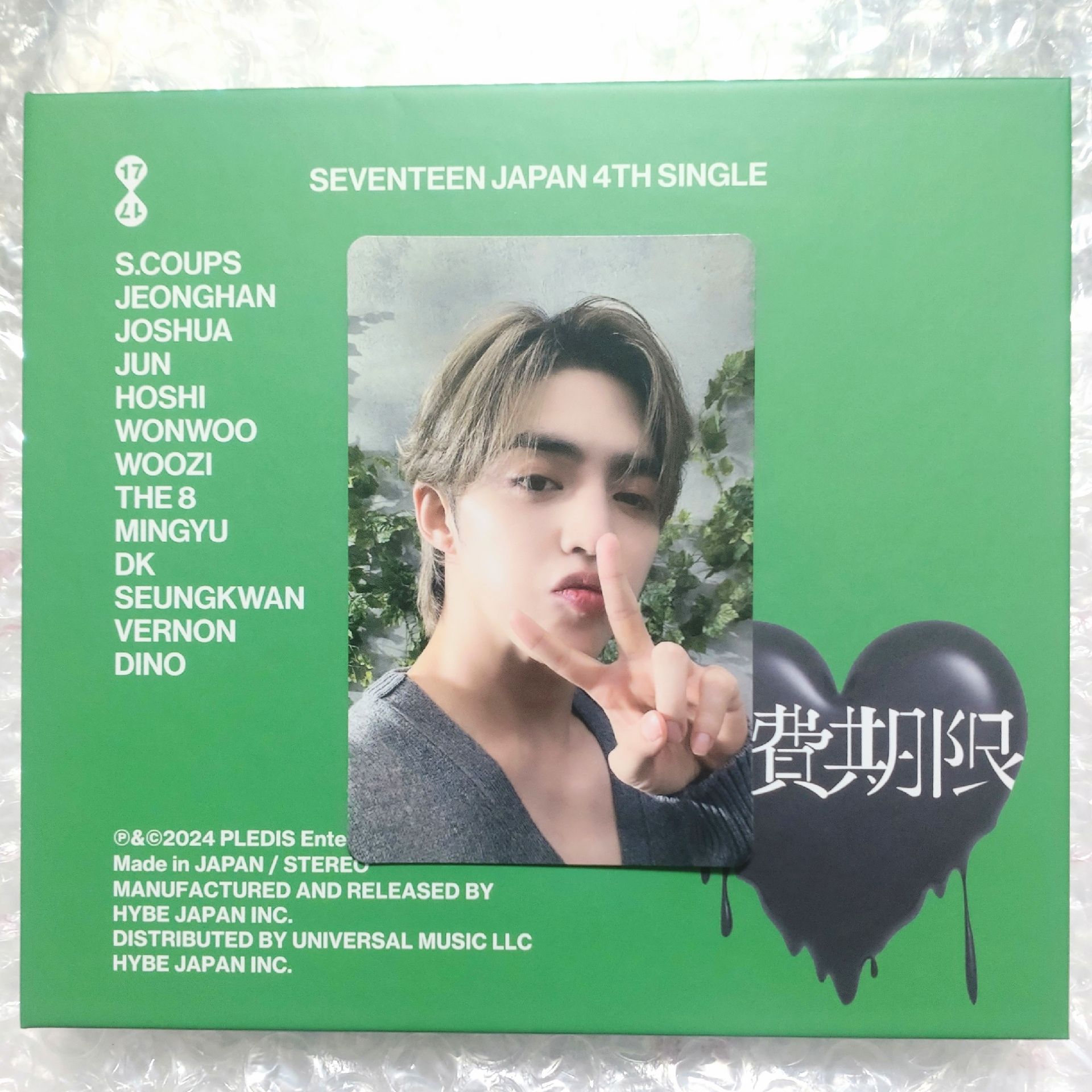 S.COUPS 崔勝哲 消費期限 初回B 專輯卡 含專