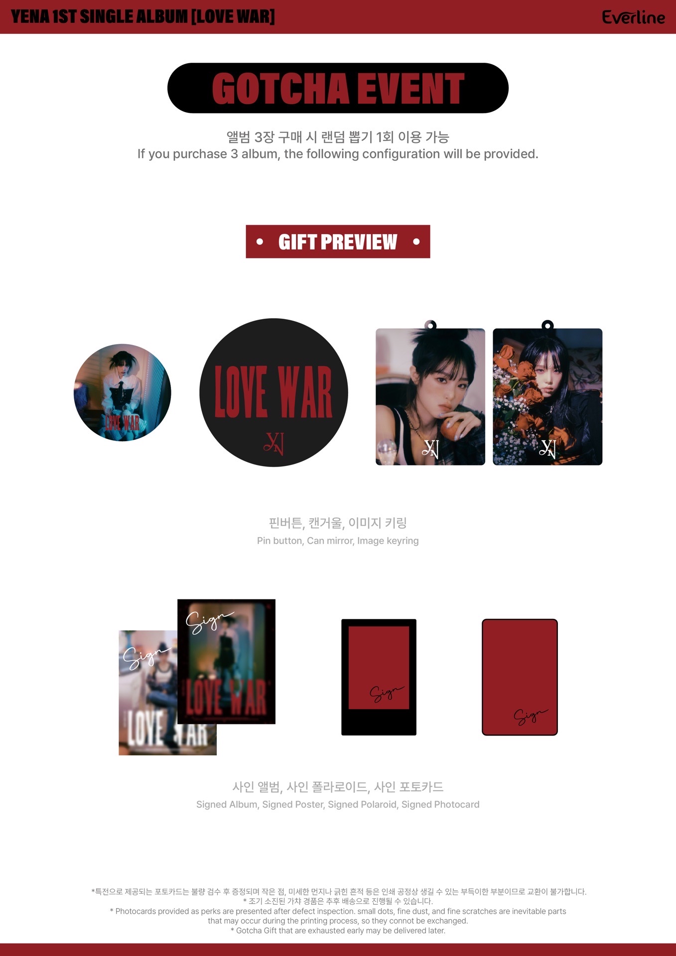 el 快閃店 簽售&集章活動