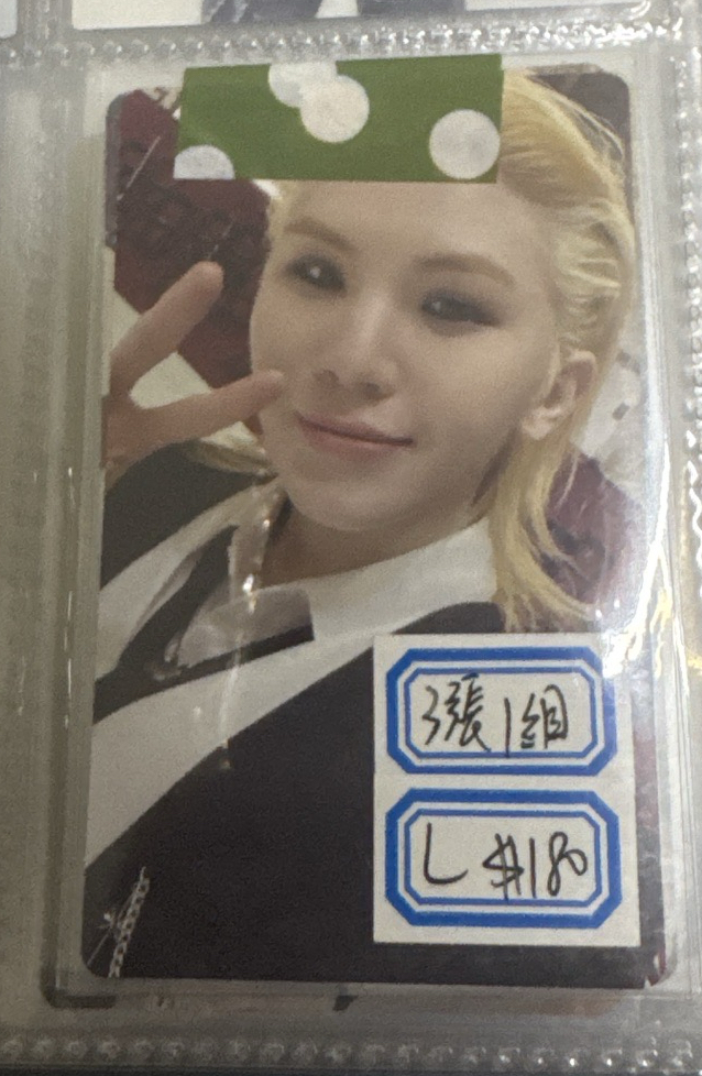 電子專全套未掃