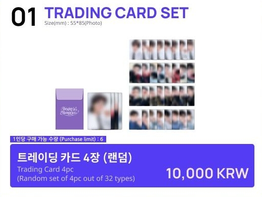 TRADING CARD SET 隨機卡包