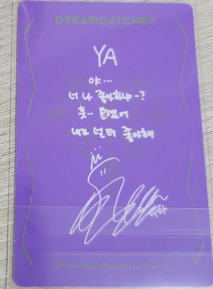 Dreamcatcher-迷八普專卡 唇印唰