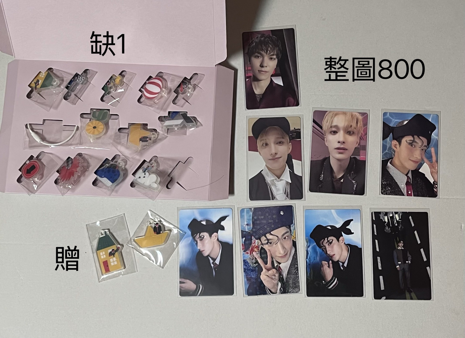 Seventeen精選專豪華版吊飾