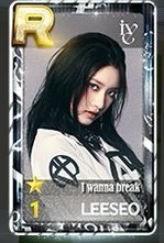 MAGAZINE IVE遊戲卡瑞