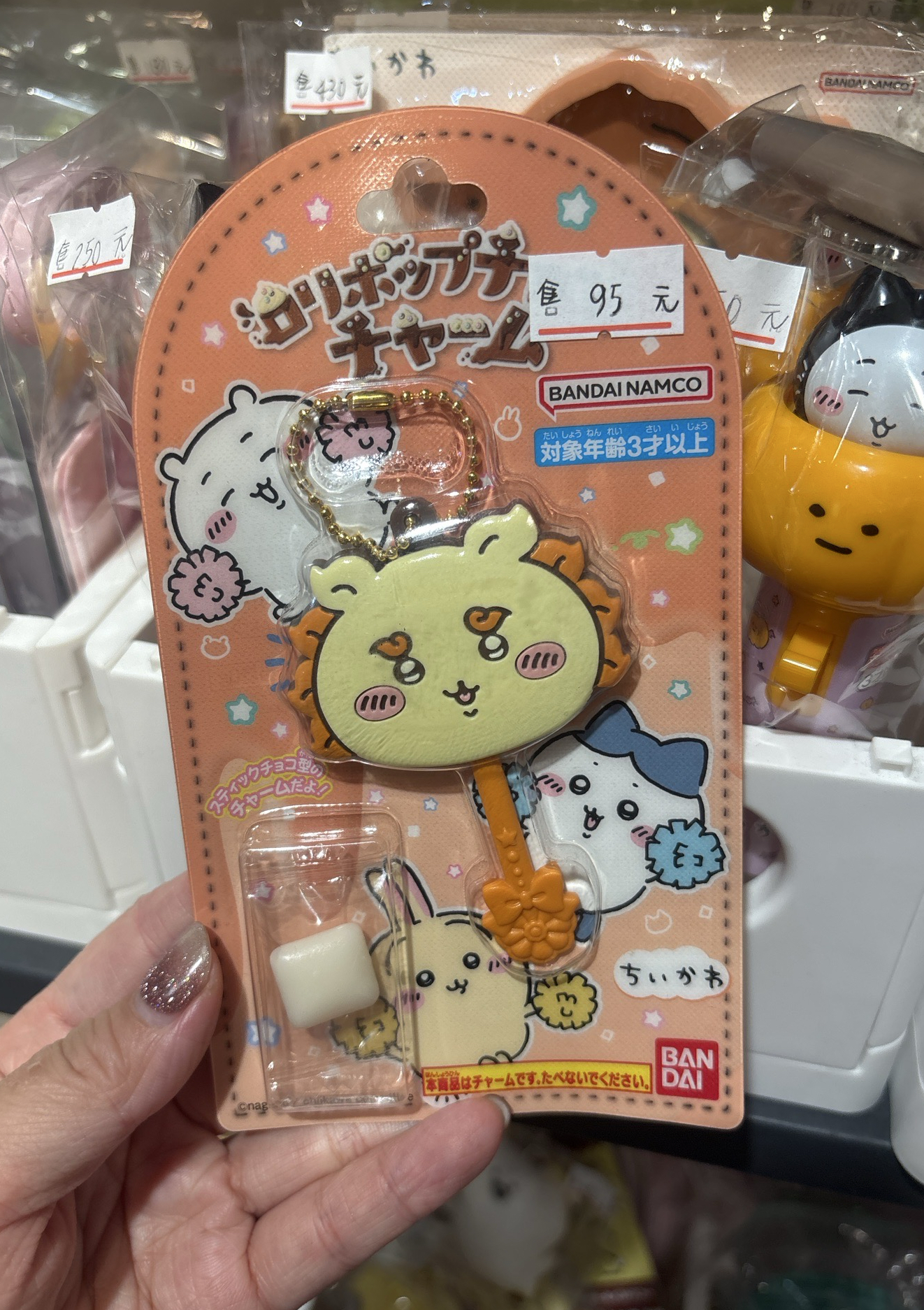 盒玩 鑰匙圈吊飾 棒棒糖吊飾