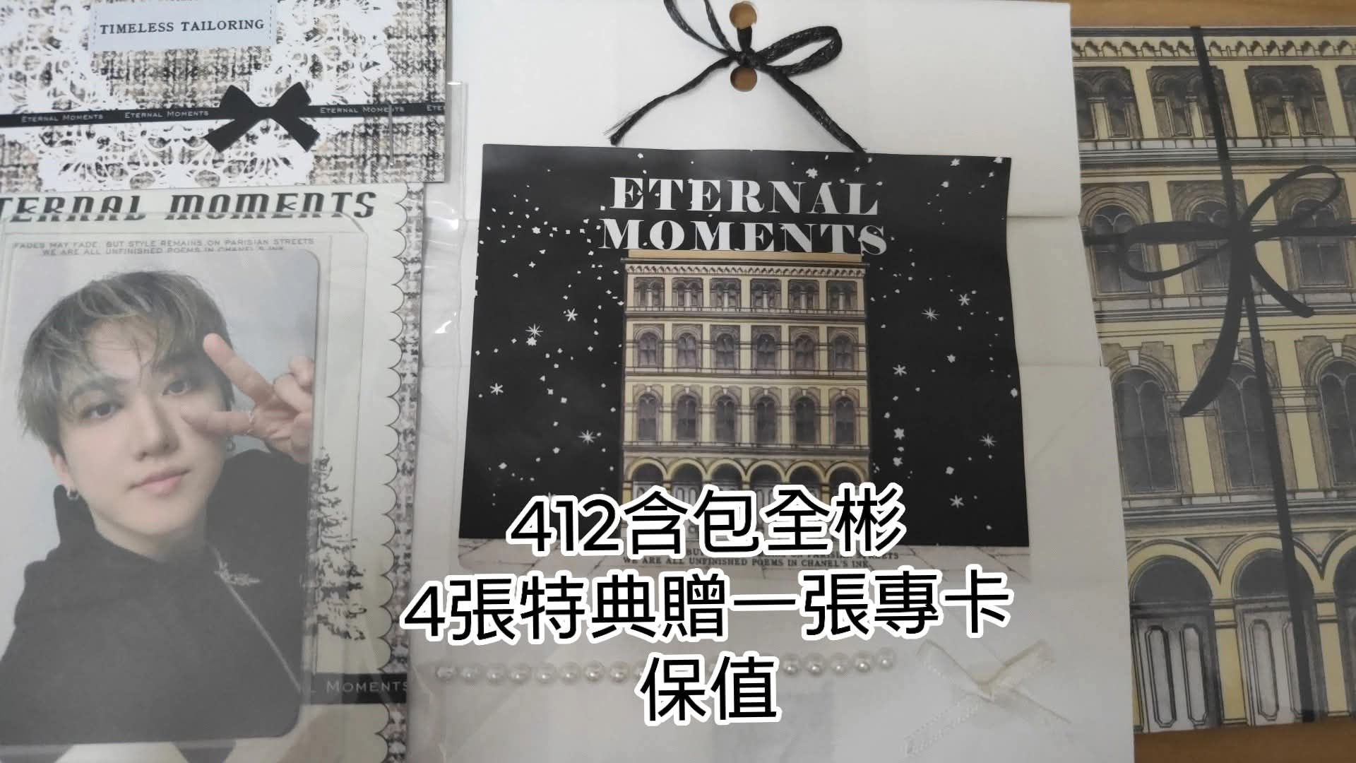 辰電子雞小盤