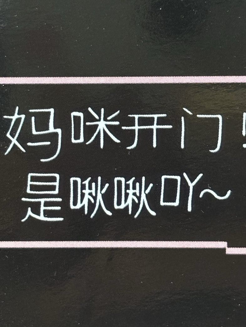 NMIXX Break 星河通路 中文卡背 Jiwoo